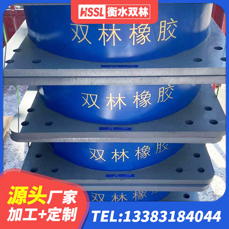 威信县LRB隔震支座1200 威信县建筑隔震支座LRB生产厂家 威信县圆形高阻尼隔震橡胶支座的价格 威信县高阻尼支座减震支座厂家 - 第6张