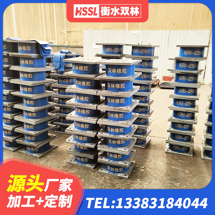 威信县LNR隔震支座1300源头工厂 威信县LRB1200铅芯橡胶隔震支座厂家电话 威信县LNR橡胶支座价格 威信县建筑支墩隔震支座LRB600-II - 第6张