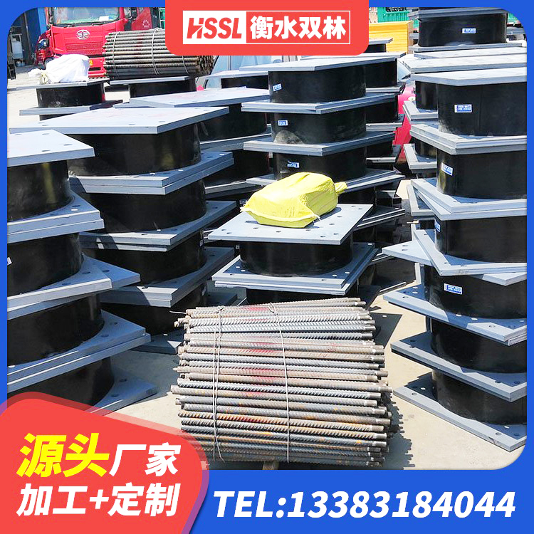 威信县LNR水平分散形橡胶隔震支座厂家 威信县隔震支座工厂厂家 威信县水平力分散型橡胶隔震支座厂家 威信县水平力分散型LNR橡胶支座生产厂家 - 第2张