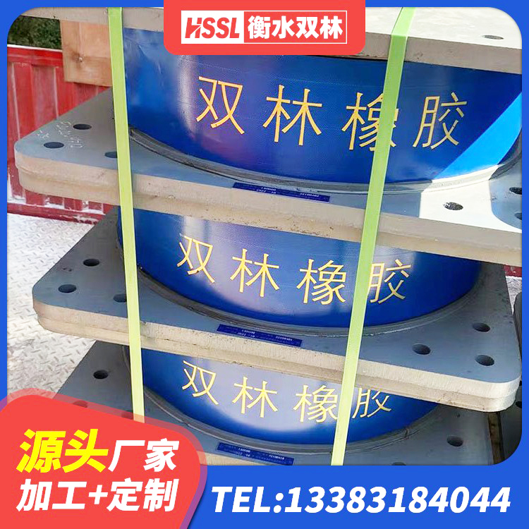 威信县LNR700支座生产加工 威信县LNR1100天然橡胶支座 威信县港珠澳减隔震支座厂家 威信县房屋建筑减隔震支座生产厂家 - 第5张