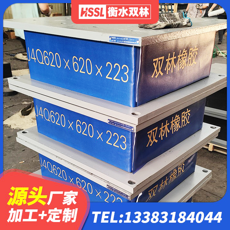 威信县LNR700支座生产加工 威信县LNR1100天然橡胶支座 威信县港珠澳减隔震支座厂家 威信县房屋建筑减隔震支座生产厂家 - 第6张