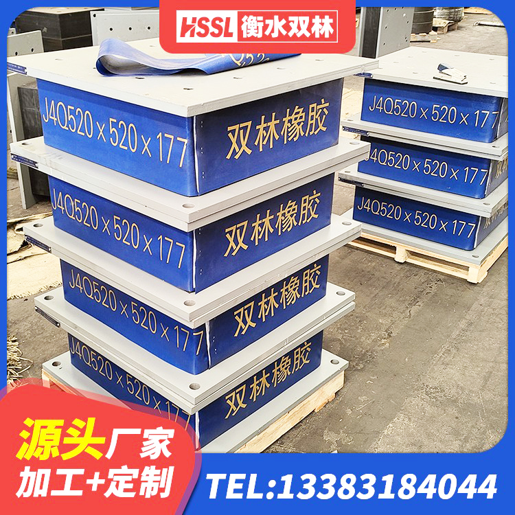 威信县LRB300铅芯橡胶隔震支座厂家电话 威信县水平力分散力型橡胶隔震支座LNR厂家 威信县HDR1200高阻尼橡胶支座多少钱 威信县铅芯橡胶隔震支座LRB900生产厂家 - 第5张