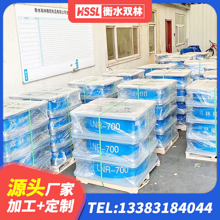 威信县铅芯防震支座装置源头工厂 威信县高阻尼隔振橡胶隔震支座源头工厂 威信县建筑结构橡胶隔震支座多少钱 威信县HDR400隔震支座源头工厂 - 第9张