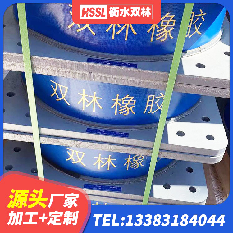 威信县橡胶隔震支座定制厂家 威信县高层隔震橡胶支座厂家 威信县钢结构隔震支座厂家 威信县建筑抗震支座装置 - 第6张
