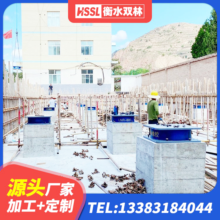 威信县LRB隔震支座1200 威信县建筑隔震支座LRB生产厂家 威信县圆形高阻尼隔震橡胶支座的价格 威信县高阻尼支座减震支座厂家 - 第3张