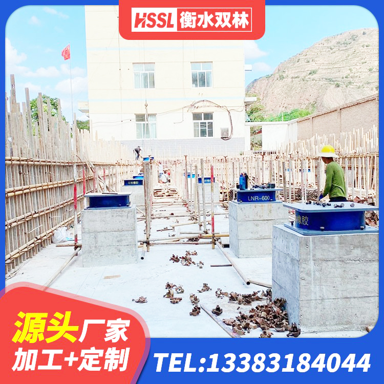 威信县铅芯防震支座装置源头工厂 威信县高阻尼隔振橡胶隔震支座源头工厂 威信县建筑结构橡胶隔震支座多少钱 威信县HDR400隔震支座源头工厂 - 第2张