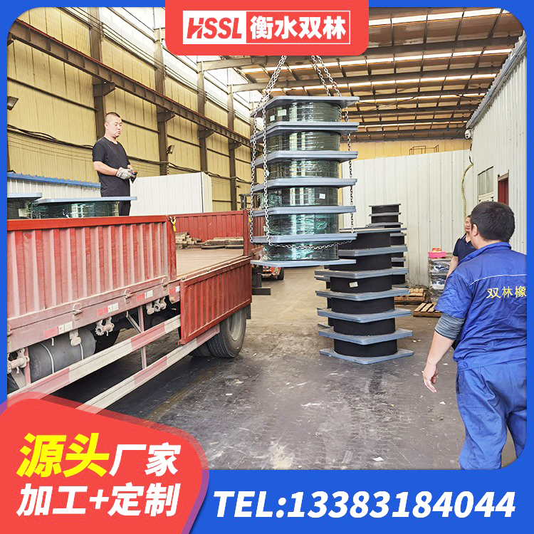 威信县LNR水平分散形橡胶隔震支座厂家 威信县隔震支座工厂厂家 威信县水平力分散型橡胶隔震支座厂家 威信县水平力分散型LNR橡胶支座生产厂家 - 第7张
