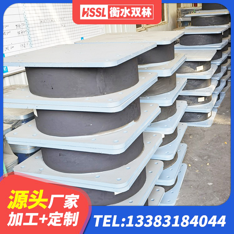 威信县建筑减隔振橡胶隔震支座源头工厂 威信县橡胶隔震支座LRB800价格 威信县LRB900隔震支座厂家 威信县钢结构支座源头工厂 - 第9张