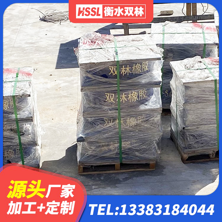 威信县橡胶隔震支座加工厂家 威信县建筑抗震支座-LNR700-II源头工厂 威信县建筑高阻尼支座HDR生产厂家 威信县LNR系列隔震支座 - 第4张