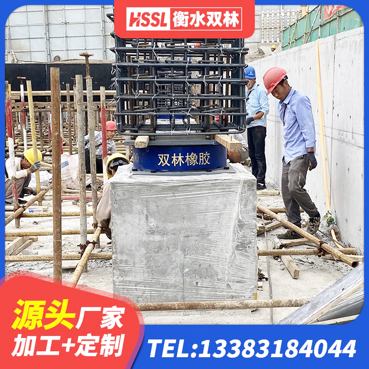 威信县抗震式橡胶支座 威信县楼梯抗震支座厂家 威信县LRB300铅芯橡胶隔震支座生产厂家 威信县II型LRB铅芯隔震支座 - 第3张