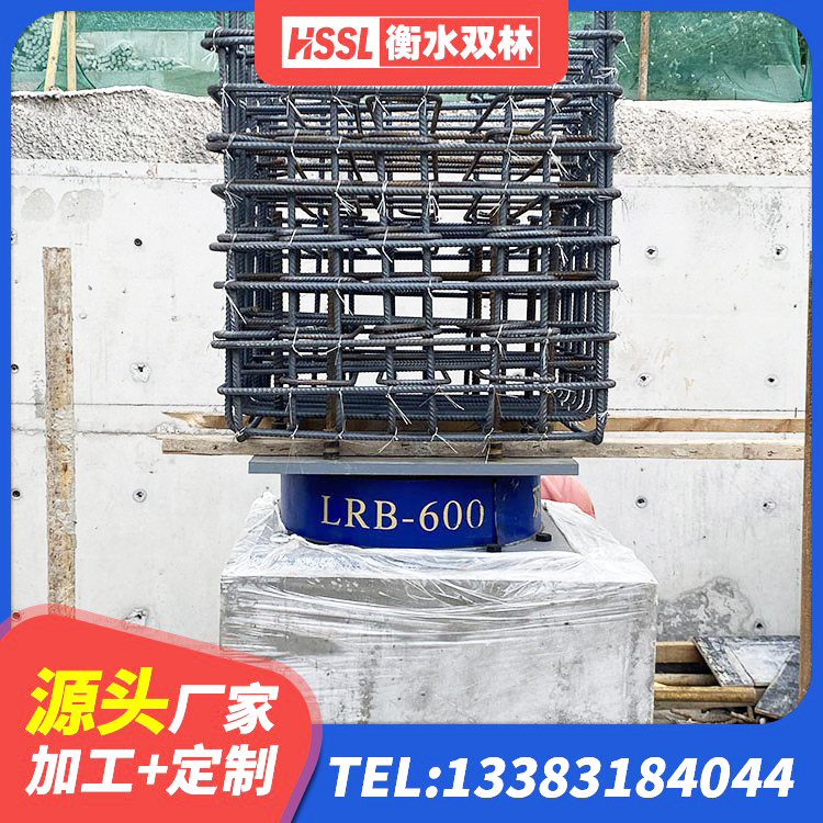 威信县铅芯防震支座装置源头工厂 威信县高阻尼隔振橡胶隔震支座源头工厂 威信县建筑结构橡胶隔震支座多少钱 威信县HDR400隔震支座源头工厂 - 第4张