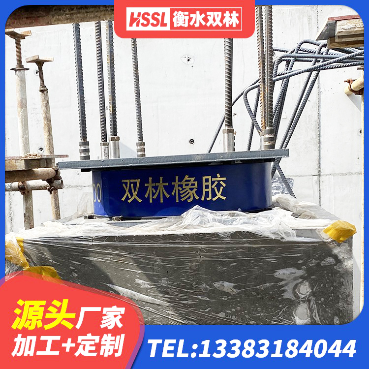 威信县LNR水平分散形隔震支座 威信县LNR1500天然隔震支座什么价格 威信县LNR橡胶隔震支座600(II型)厂家 威信县天然橡胶隔震支座LNR1000-Ⅱ - 第2张