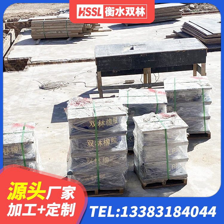 威信县LNR700支座生产加工 威信县LNR1100天然橡胶支座 威信县港珠澳减隔震支座厂家 威信县房屋建筑减隔震支座生产厂家 - 第4张