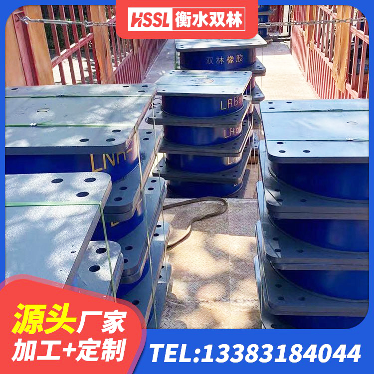 威信县LNR水平分散形隔震支座 威信县LNR1500天然隔震支座什么价格 威信县LNR橡胶隔震支座600(II型)厂家 威信县天然橡胶隔震支座LNR1000-Ⅱ - 第3张