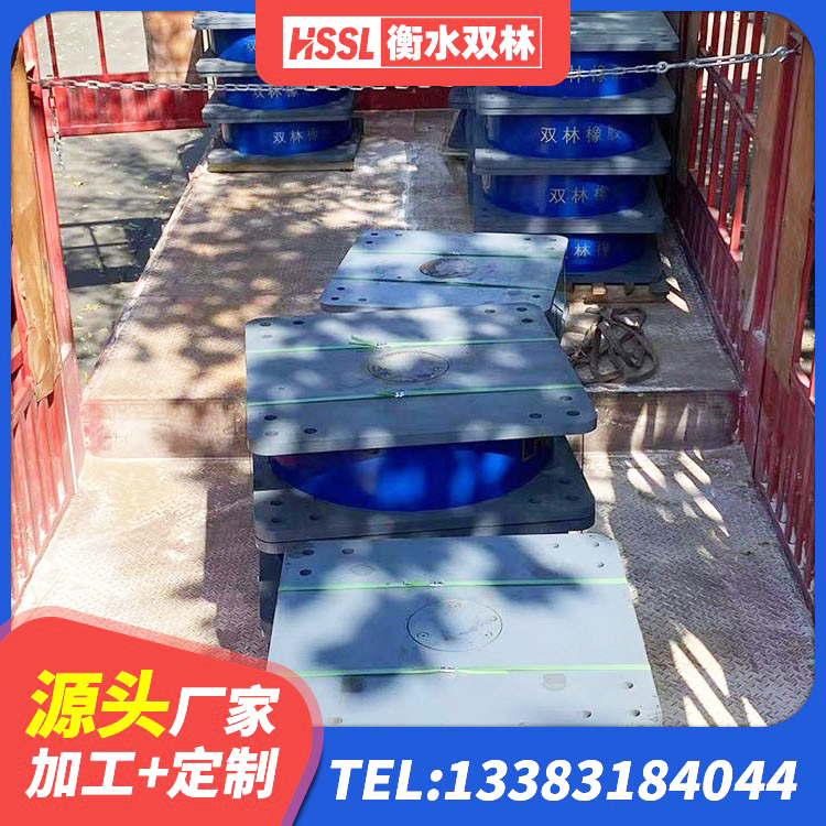 威信县建筑减隔振橡胶隔震支座源头工厂 威信县橡胶隔震支座LRB800价格 威信县LRB900隔震支座厂家 威信县钢结构支座源头工厂 - 第8张