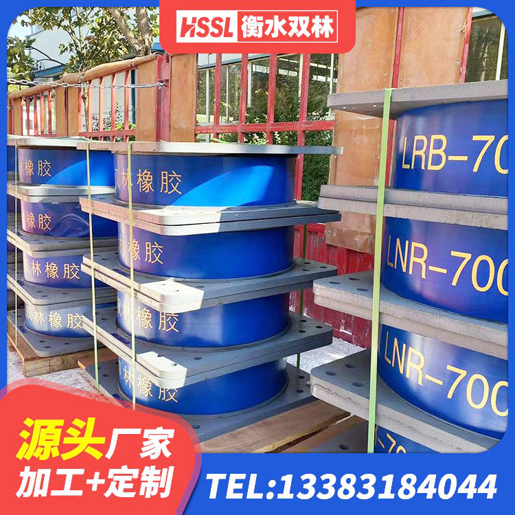 威信县高阻尼铅芯橡胶隔震支座生产厂家 威信县建筑用隔震支座生产厂家 威信县圆形铅芯橡胶隔震支座厂家 威信县建筑隔震支座LRB1200 - 第1张