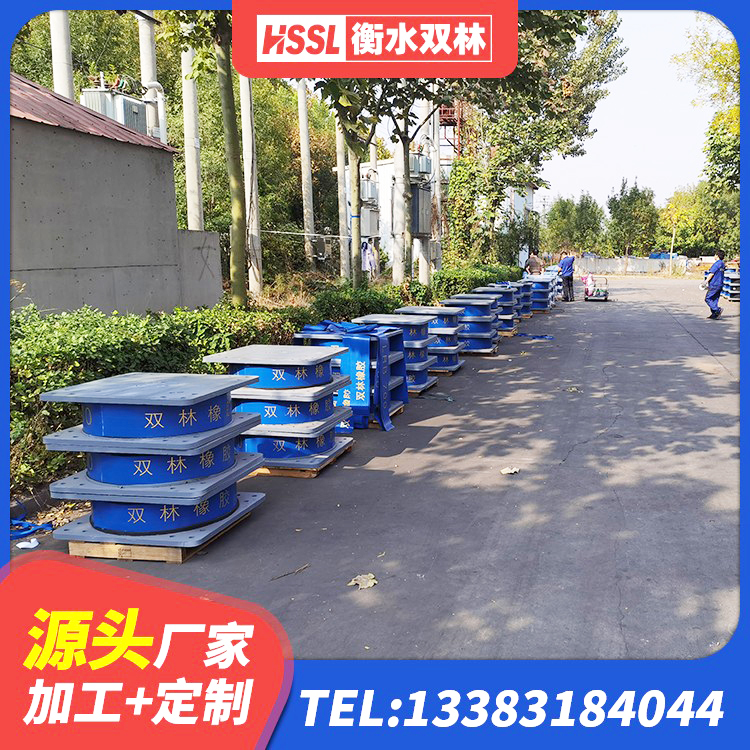 威信县LNR水平分散形橡胶隔震支座厂家 威信县隔震支座工厂厂家 威信县水平力分散型橡胶隔震支座厂家 威信县水平力分散型LNR橡胶支座生产厂家 - 第4张