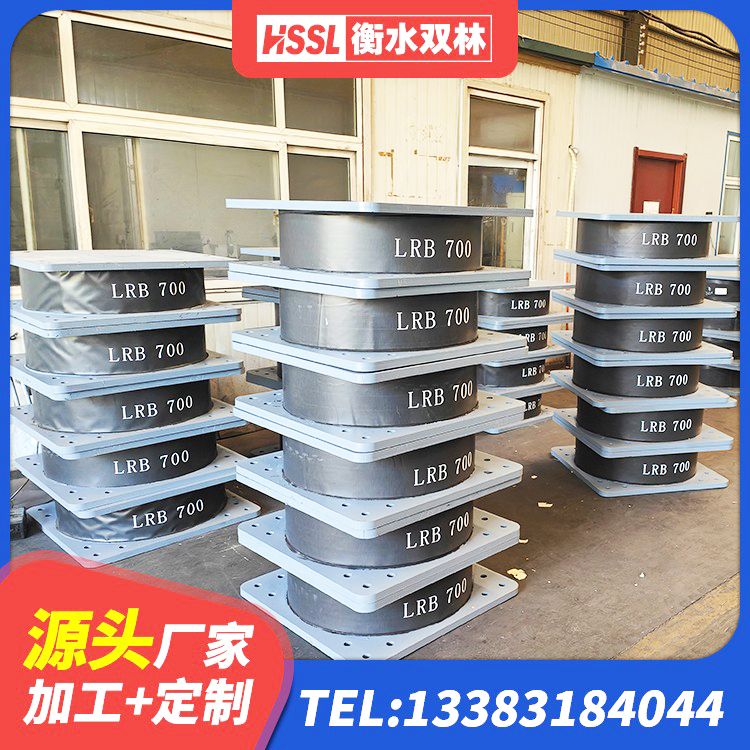 威信县LNR700支座生产加工 威信县LNR1100天然橡胶支座 威信县港珠澳减隔震支座厂家 威信县房屋建筑减隔震支座生产厂家 - 第7张