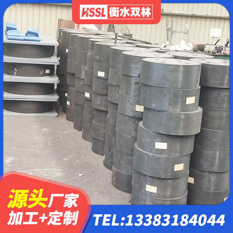 威信县铅芯防震支座装置源头工厂 威信县高阻尼隔振橡胶隔震支座源头工厂 威信县建筑结构橡胶隔震支座多少钱 威信县HDR400隔震支座源头工厂 - 第7张