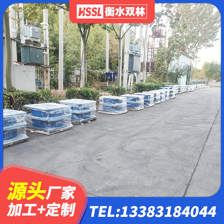 威信县圆形隔震支座生产厂家 威信县减隔震球形钢支座 威信县LRB400铅芯支座源头工厂 威信县LRB橡胶隔震支座800厂家 - 第6张