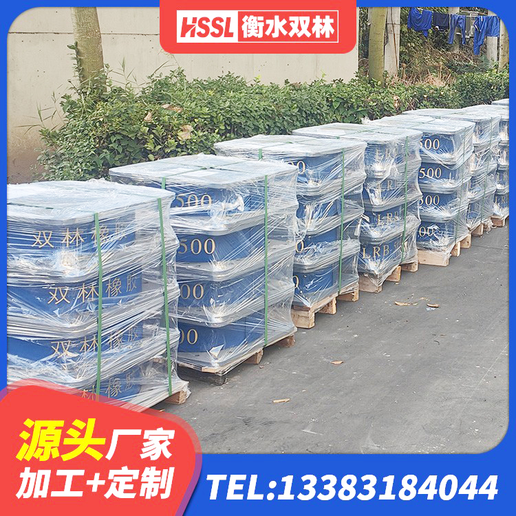 威信县橡胶隔震支座定制厂家 威信县高层隔震橡胶支座厂家 威信县钢结构隔震支座厂家 威信县建筑抗震支座装置 - 第7张