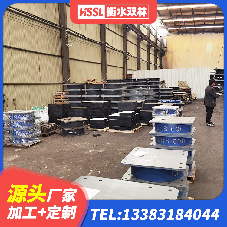 威信县LNR水平分散形橡胶隔震支座厂家 威信县隔震支座工厂厂家 威信县水平力分散型橡胶隔震支座厂家 威信县水平力分散型LNR橡胶支座生产厂家 - 第1张