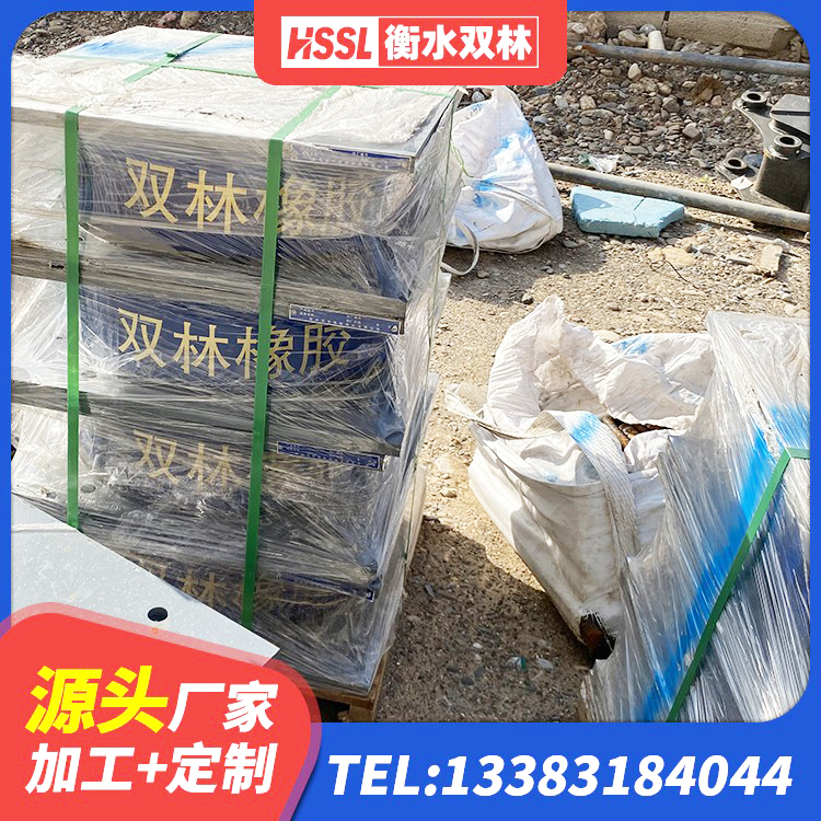 威信县橡胶隔震支座定制厂家 威信县高层隔震橡胶支座厂家 威信县钢结构隔震支座厂家 威信县建筑抗震支座装置 - 第2张
