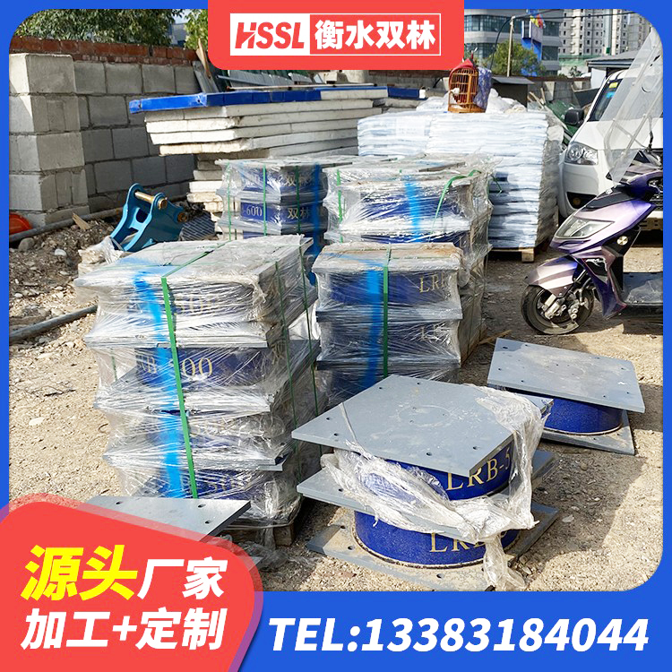威信县橡胶隔震支座定制厂家 威信县高层隔震橡胶支座厂家 威信县钢结构隔震支座厂家 威信县建筑抗震支座装置 - 第5张